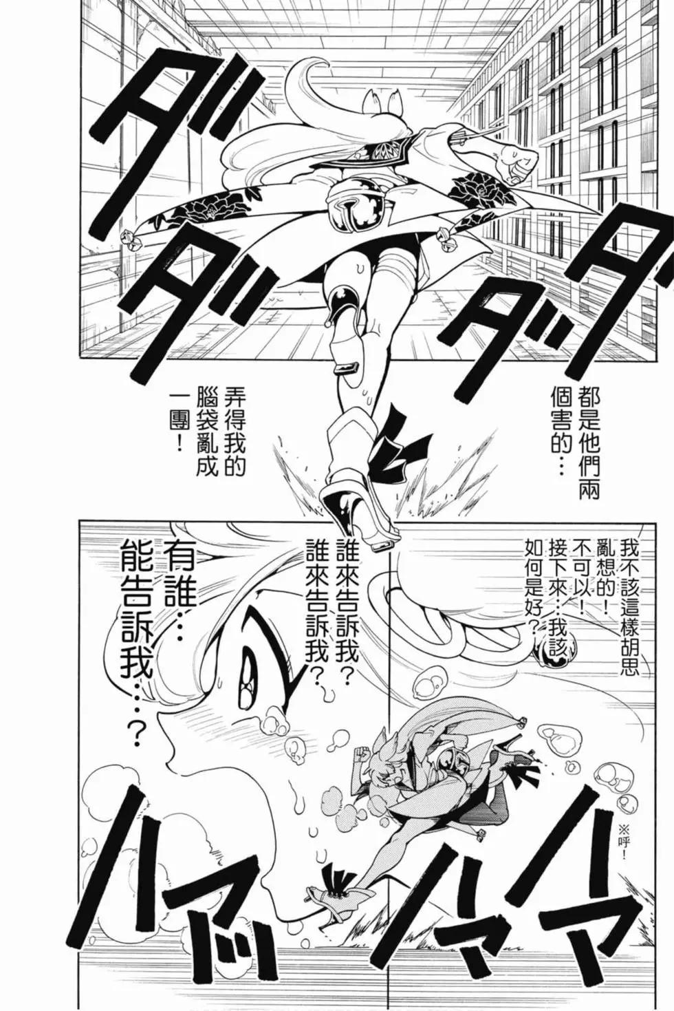 第 156 页