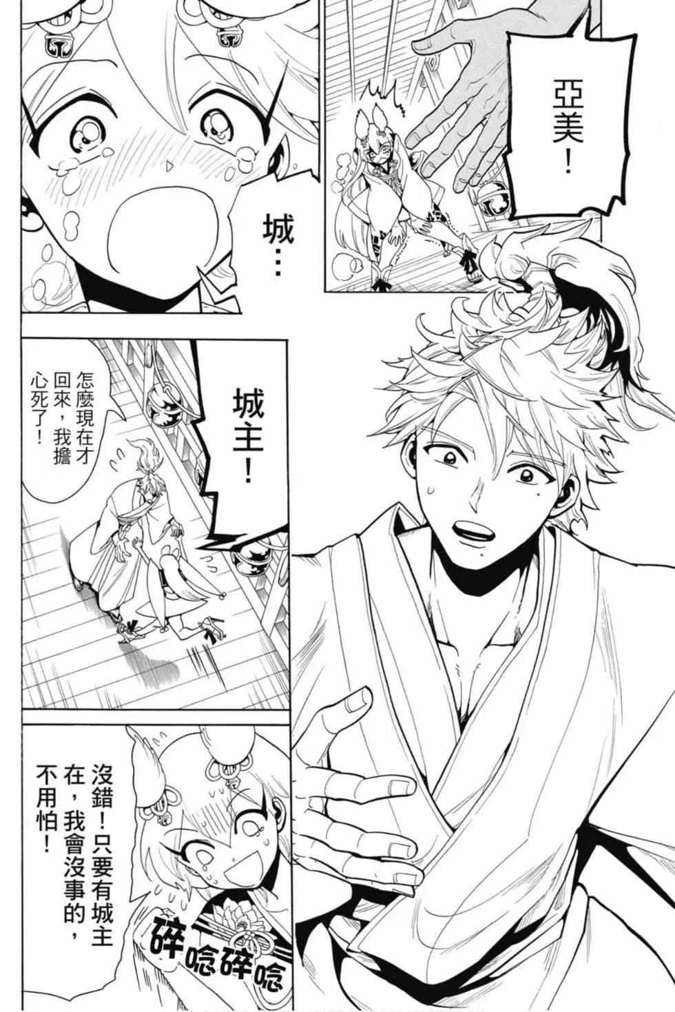 第 157 页