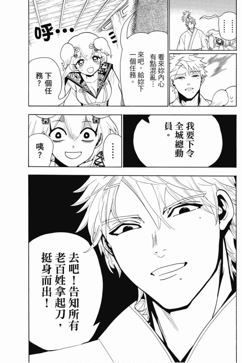 第 158 页