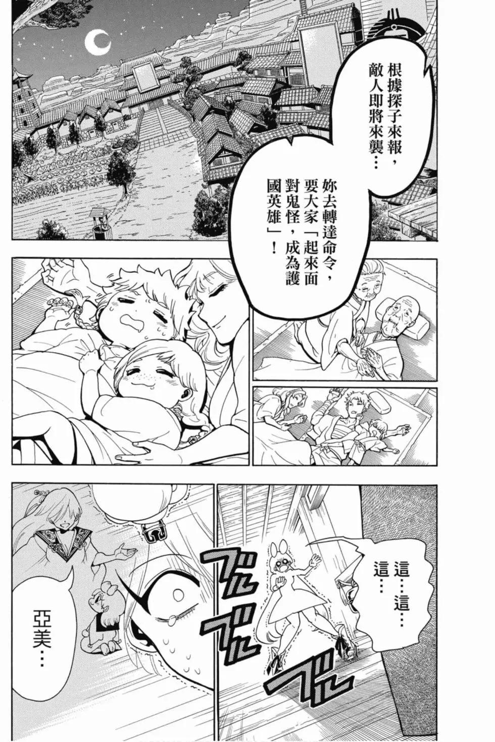 第 159 页