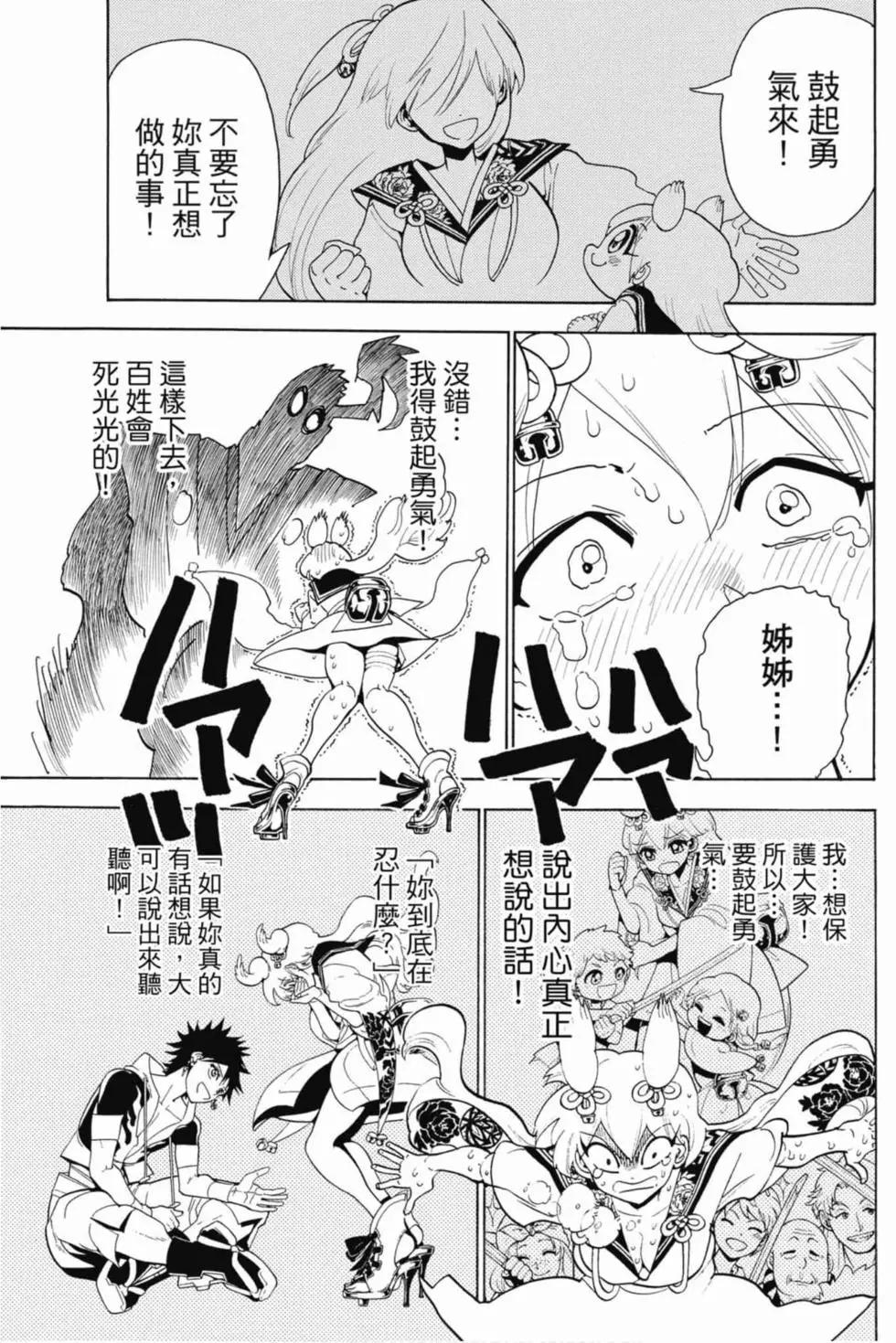 第 160 页
