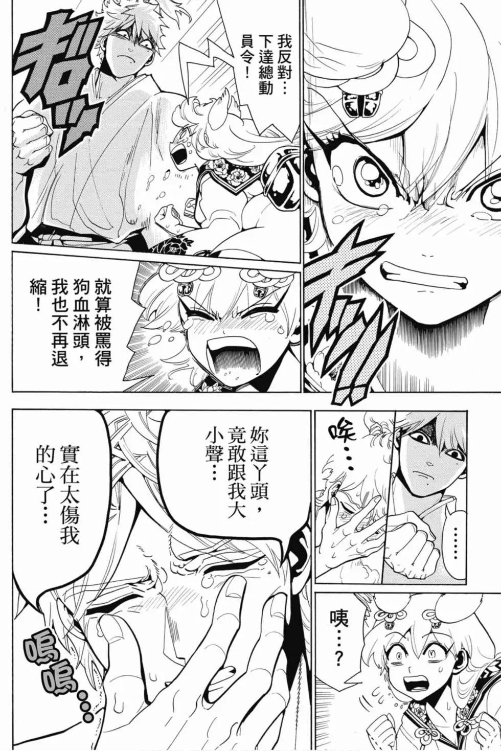 第 161 页