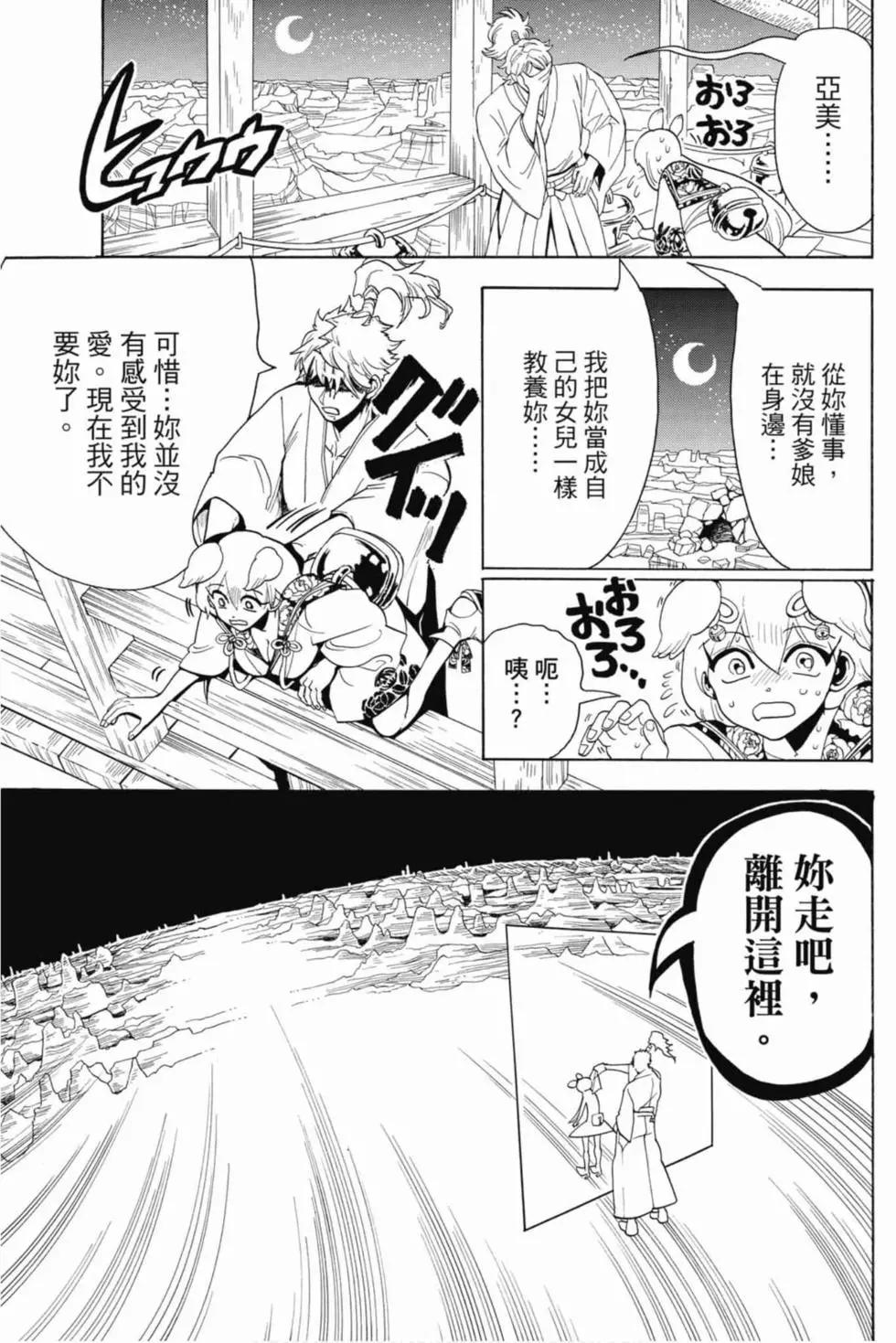 第 162 页