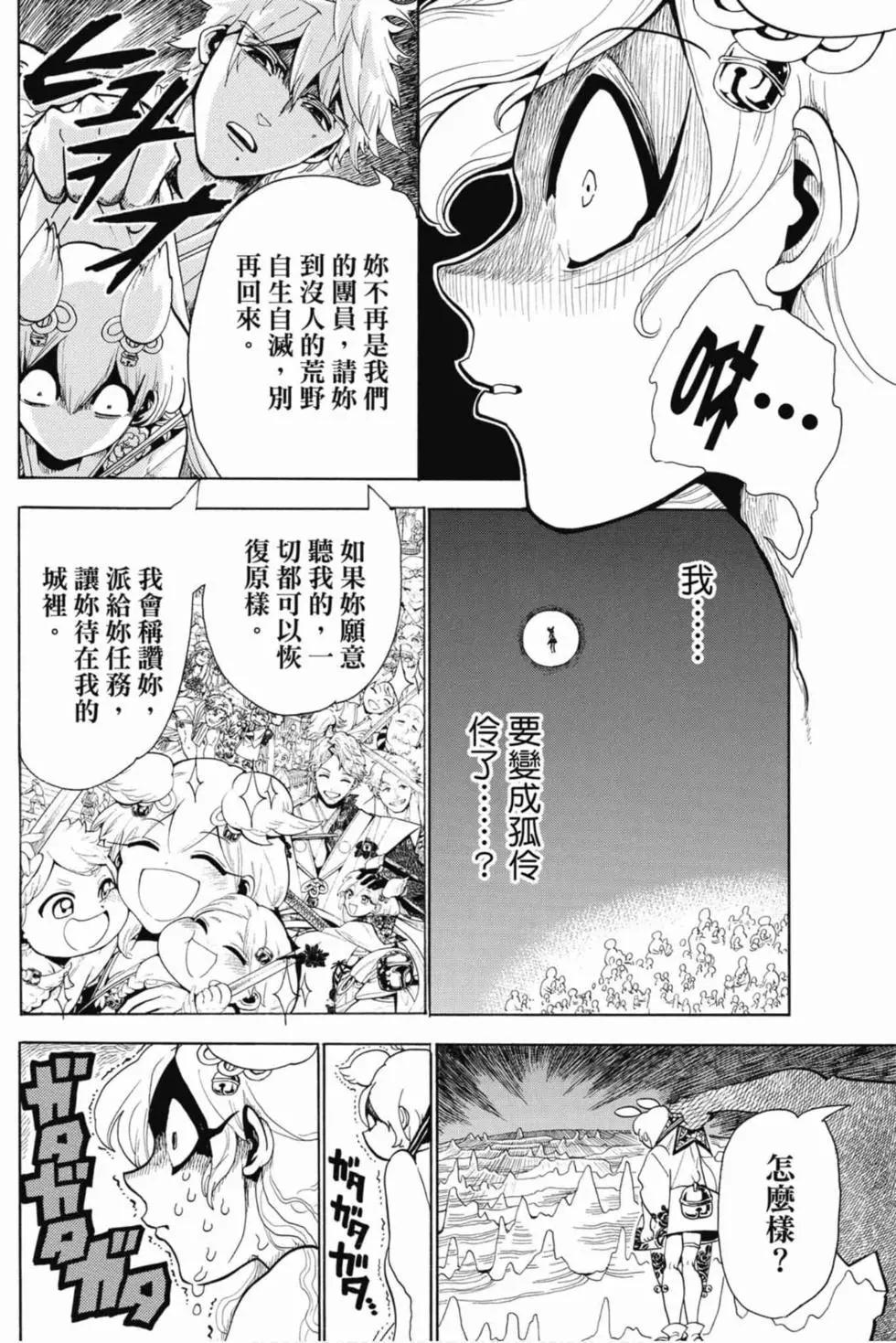 第 163 页