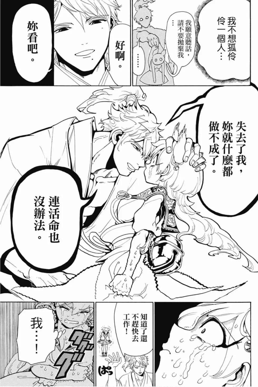 第 164 页