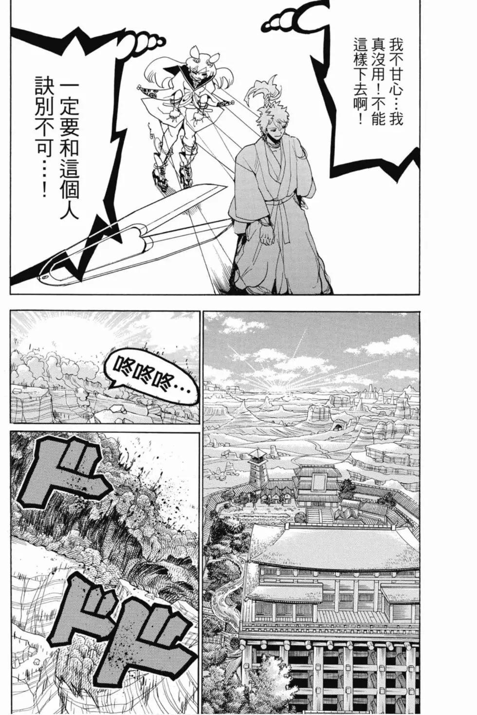 第 165 页