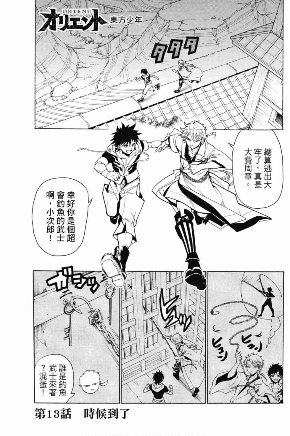 第 166 页