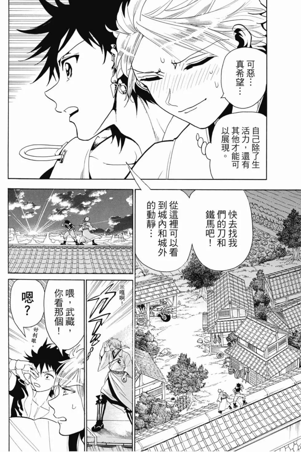 第 167 页
