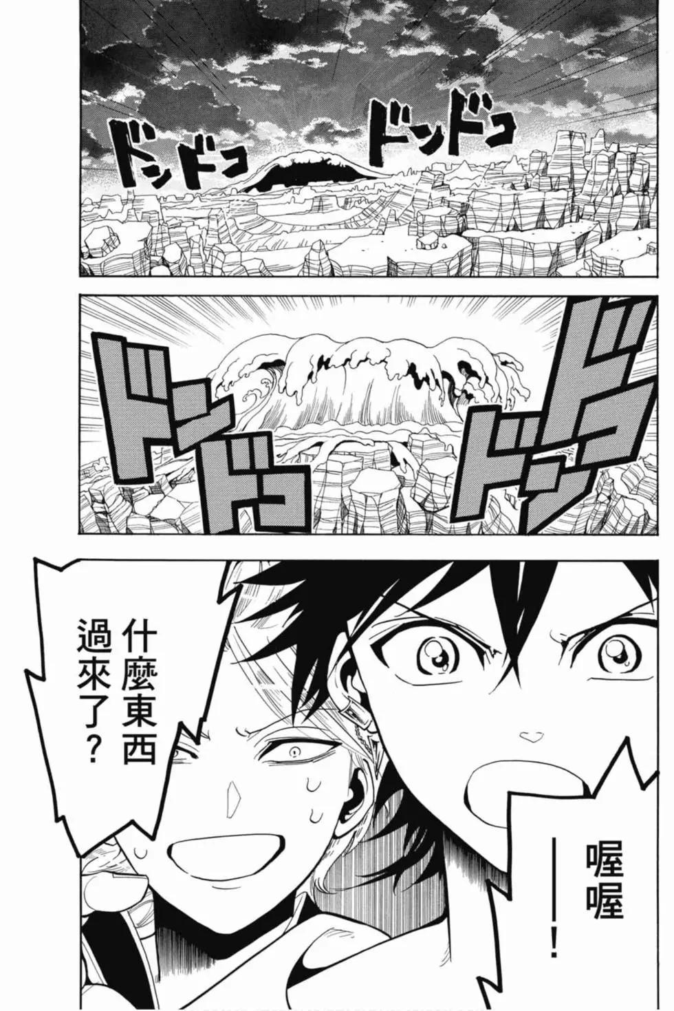 第 168 页