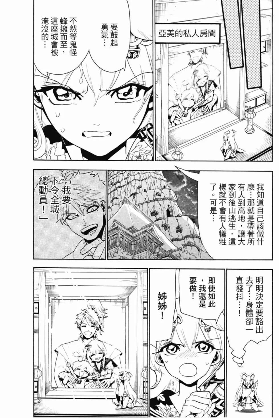 第 170 页