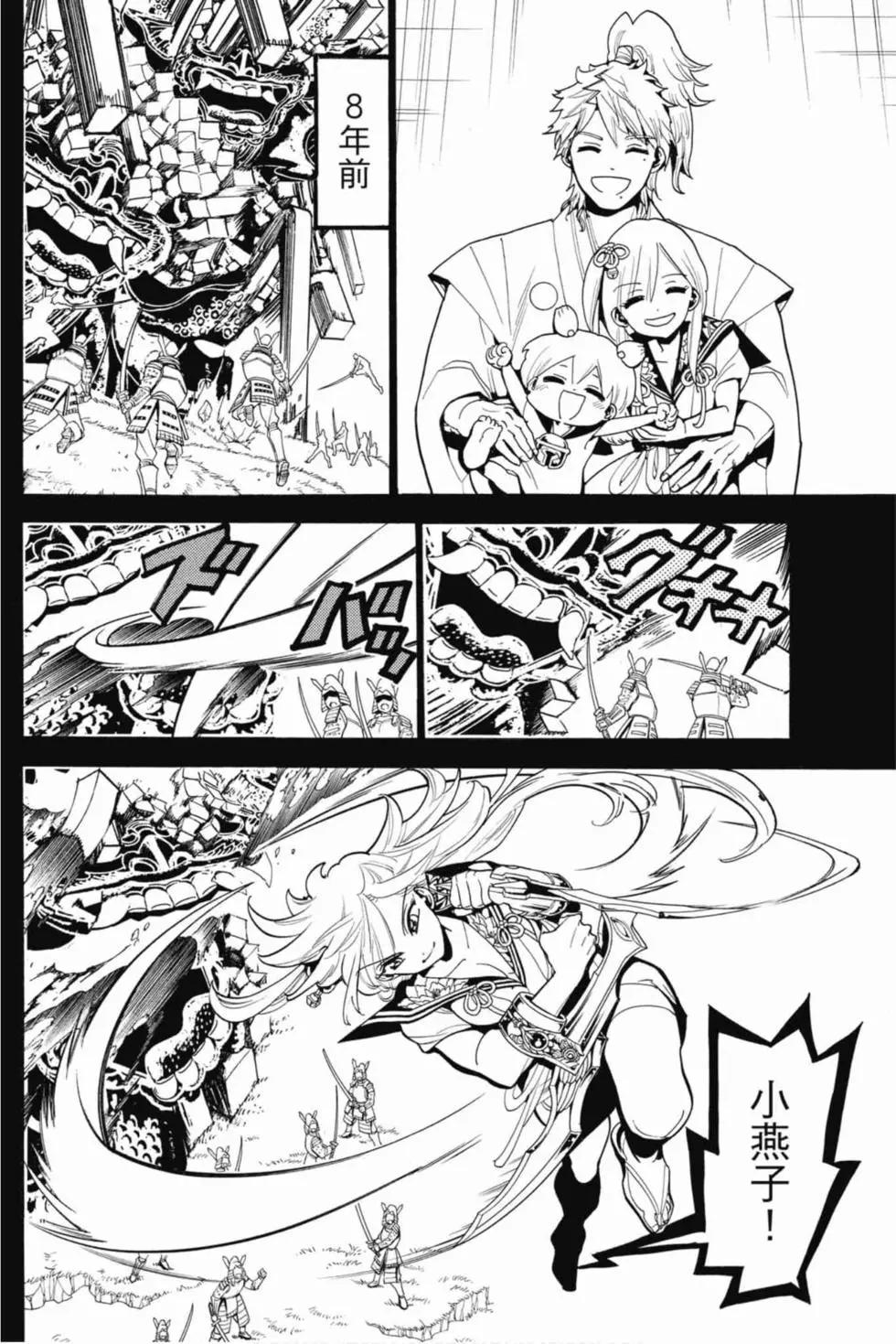 第 171 页