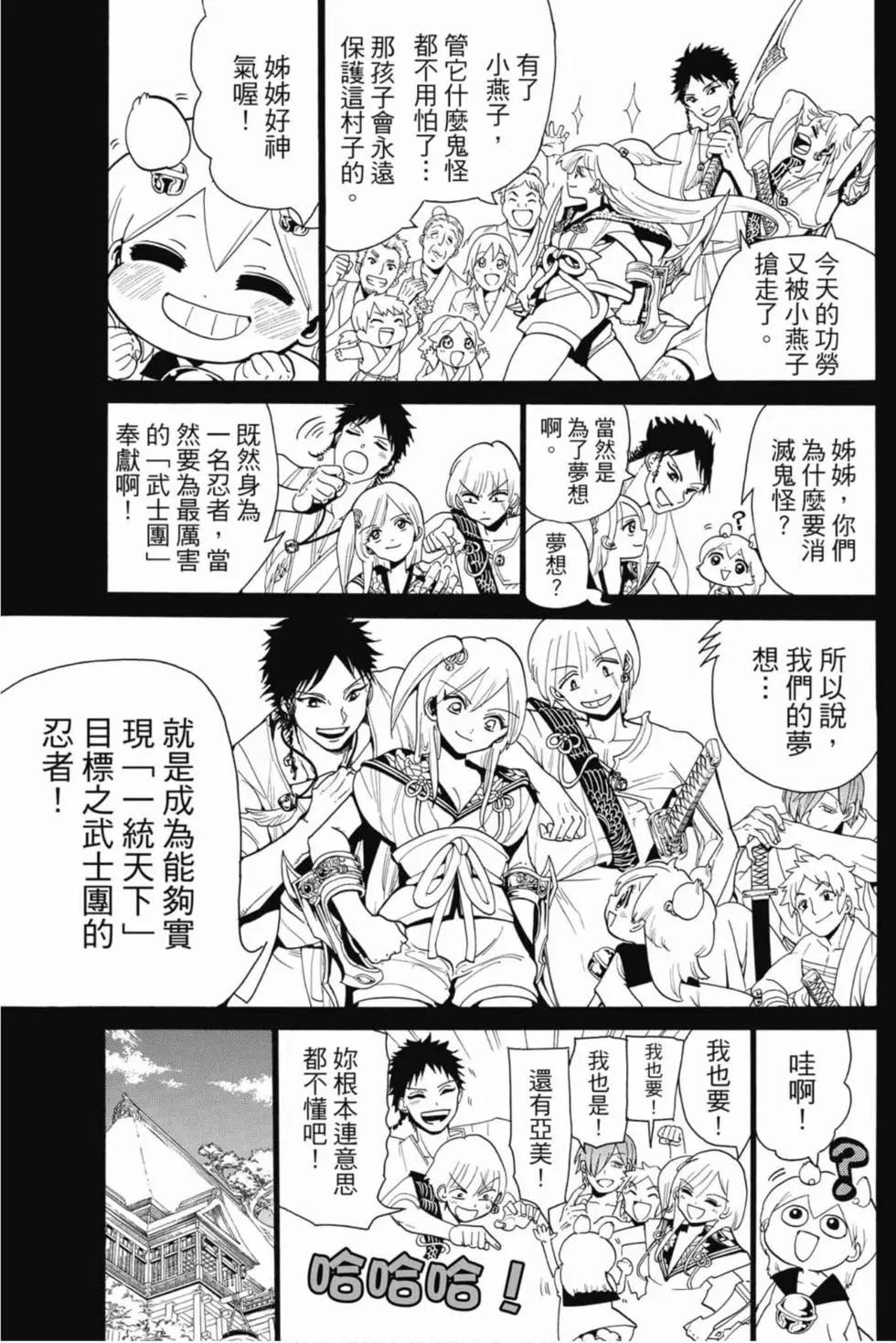 第 172 页