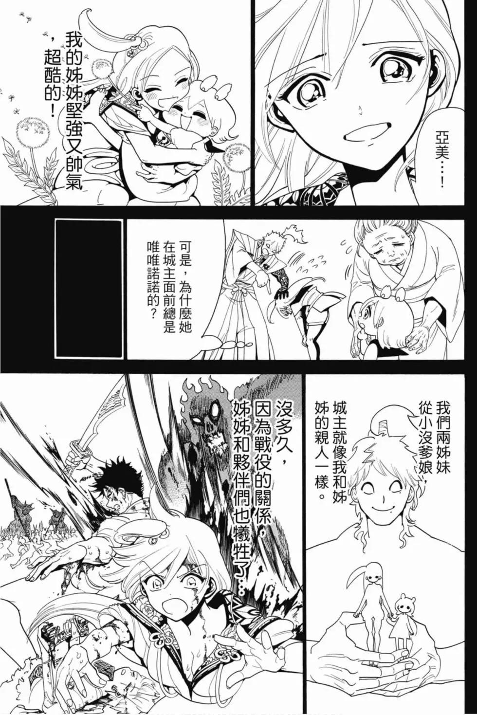 第 174 页