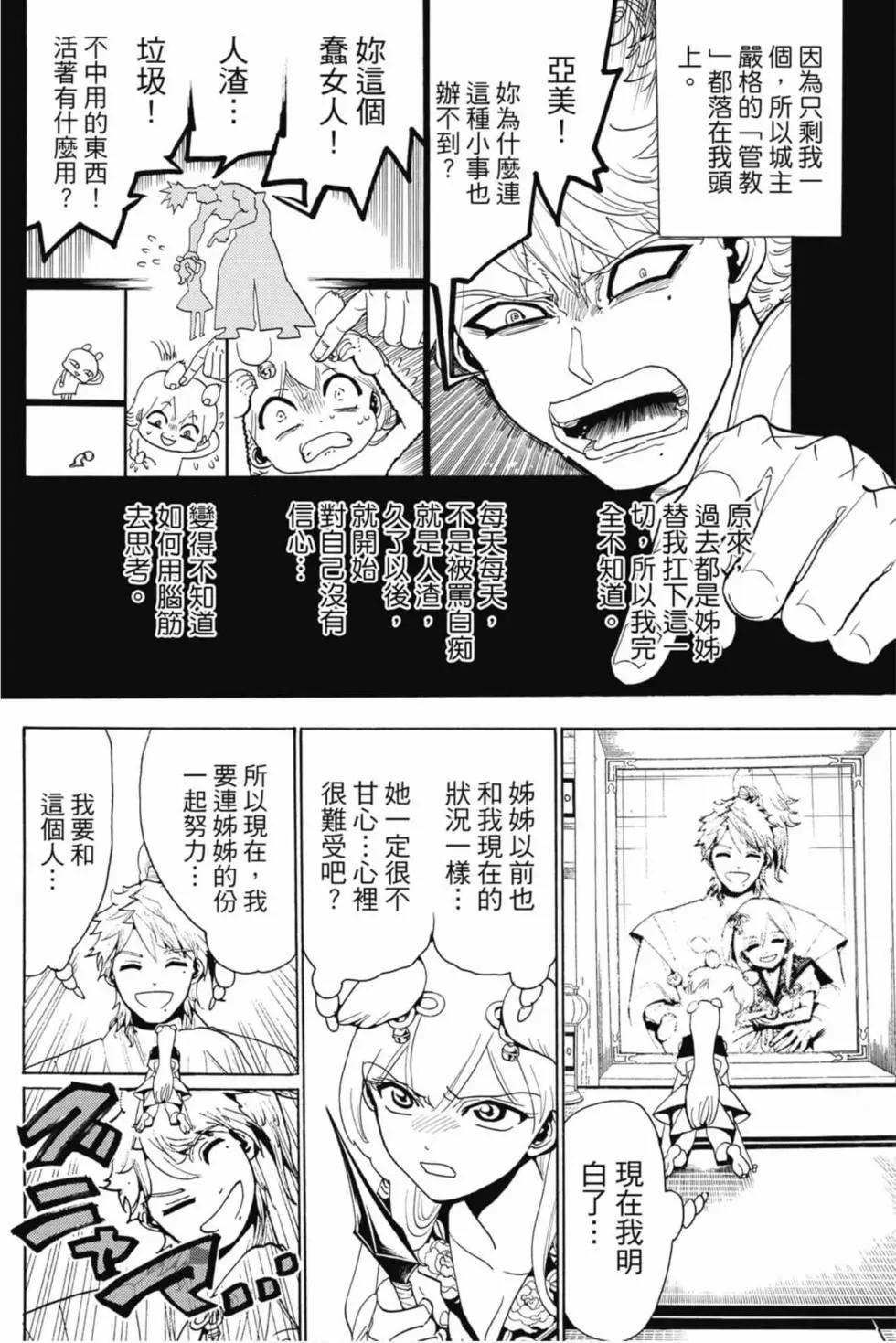 第 175 页