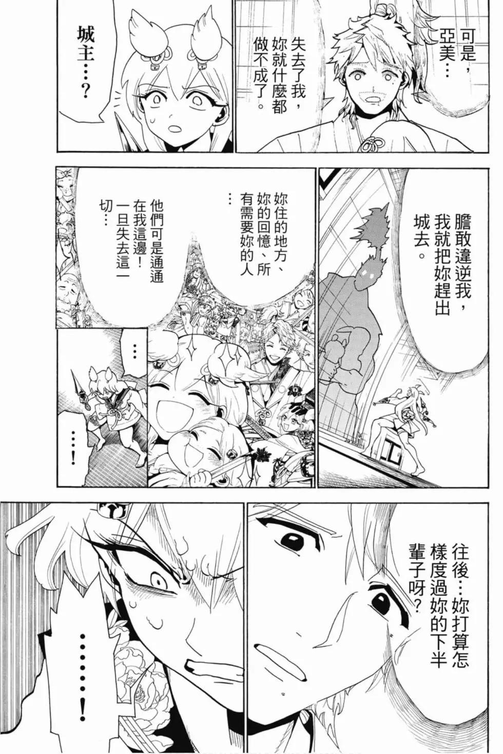 第 176 页