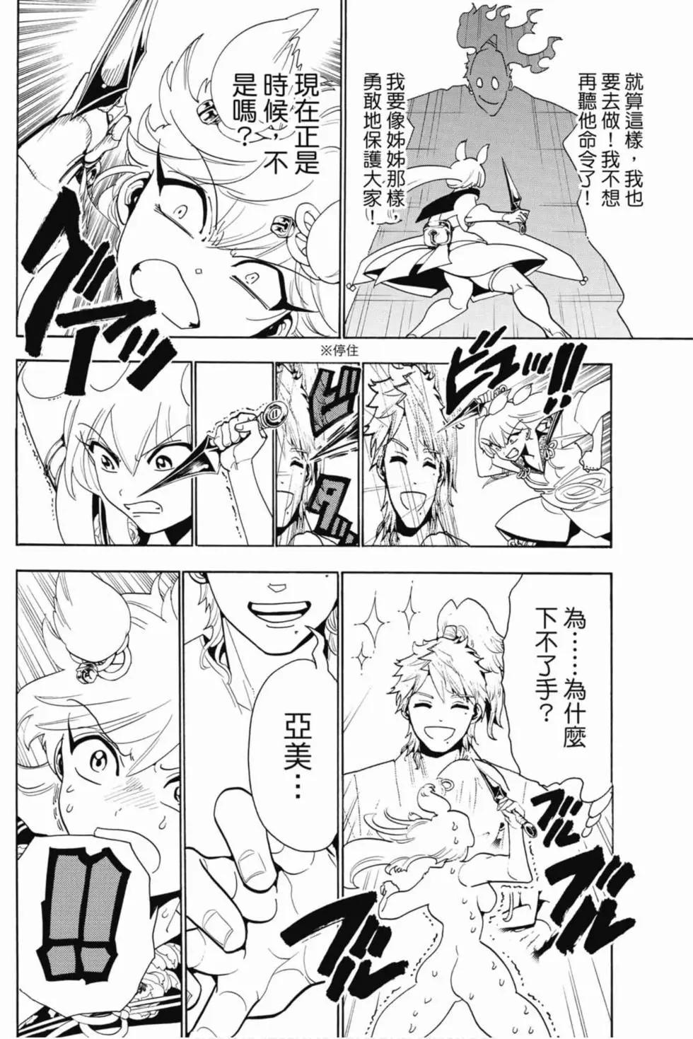 第 177 页