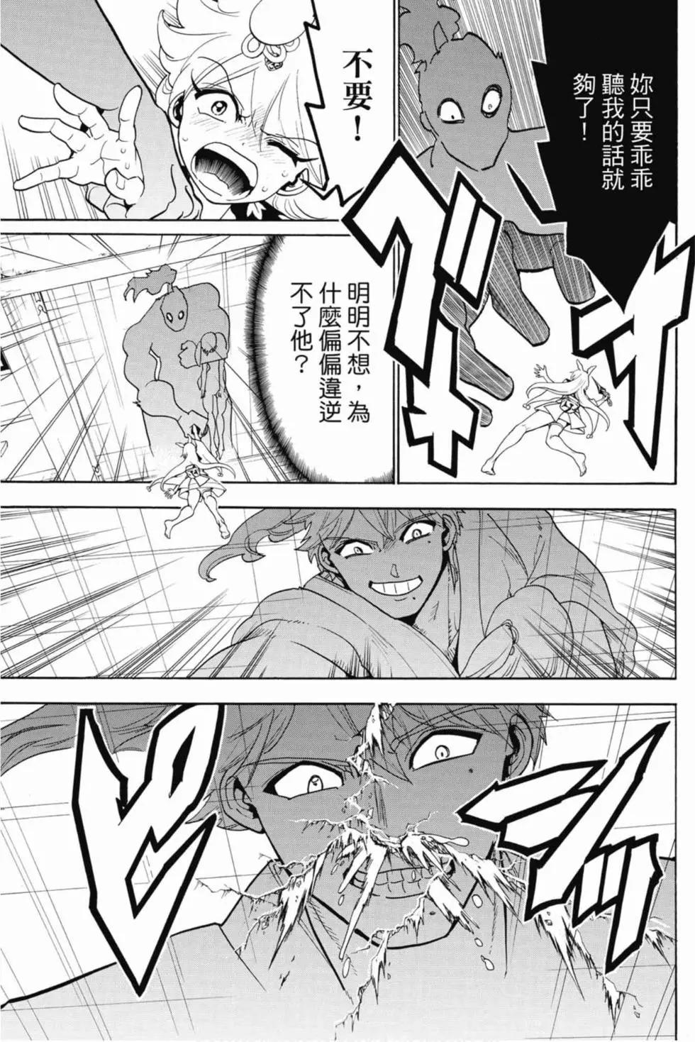 第 178 页