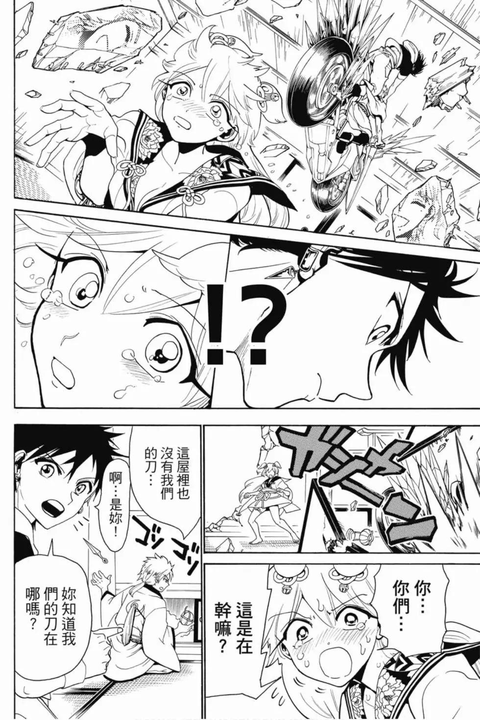 第 181 页