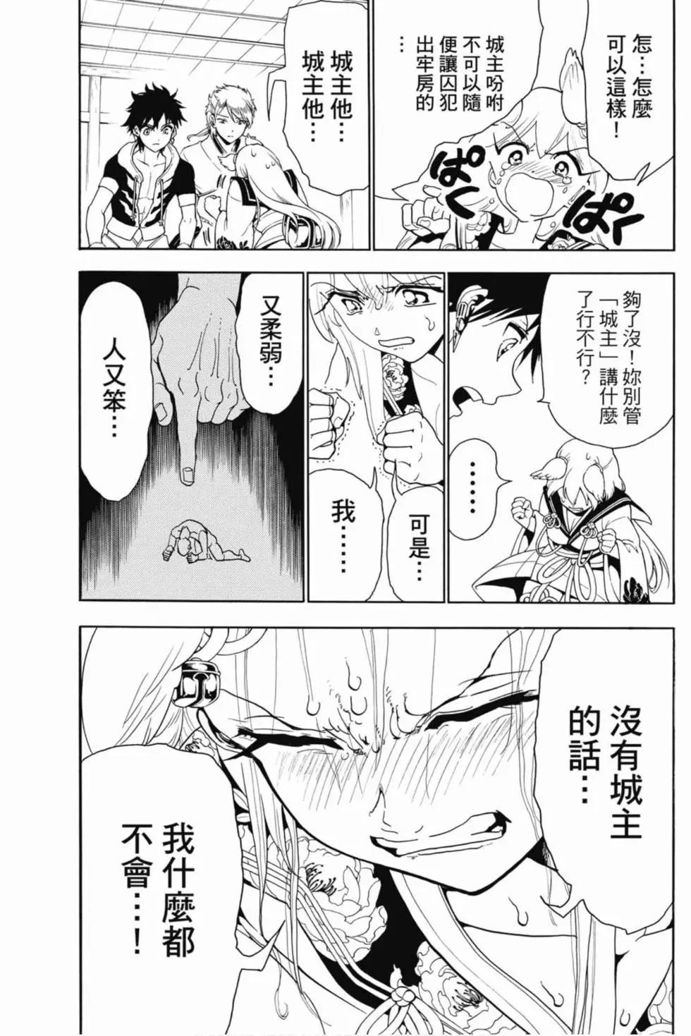 第 182 页