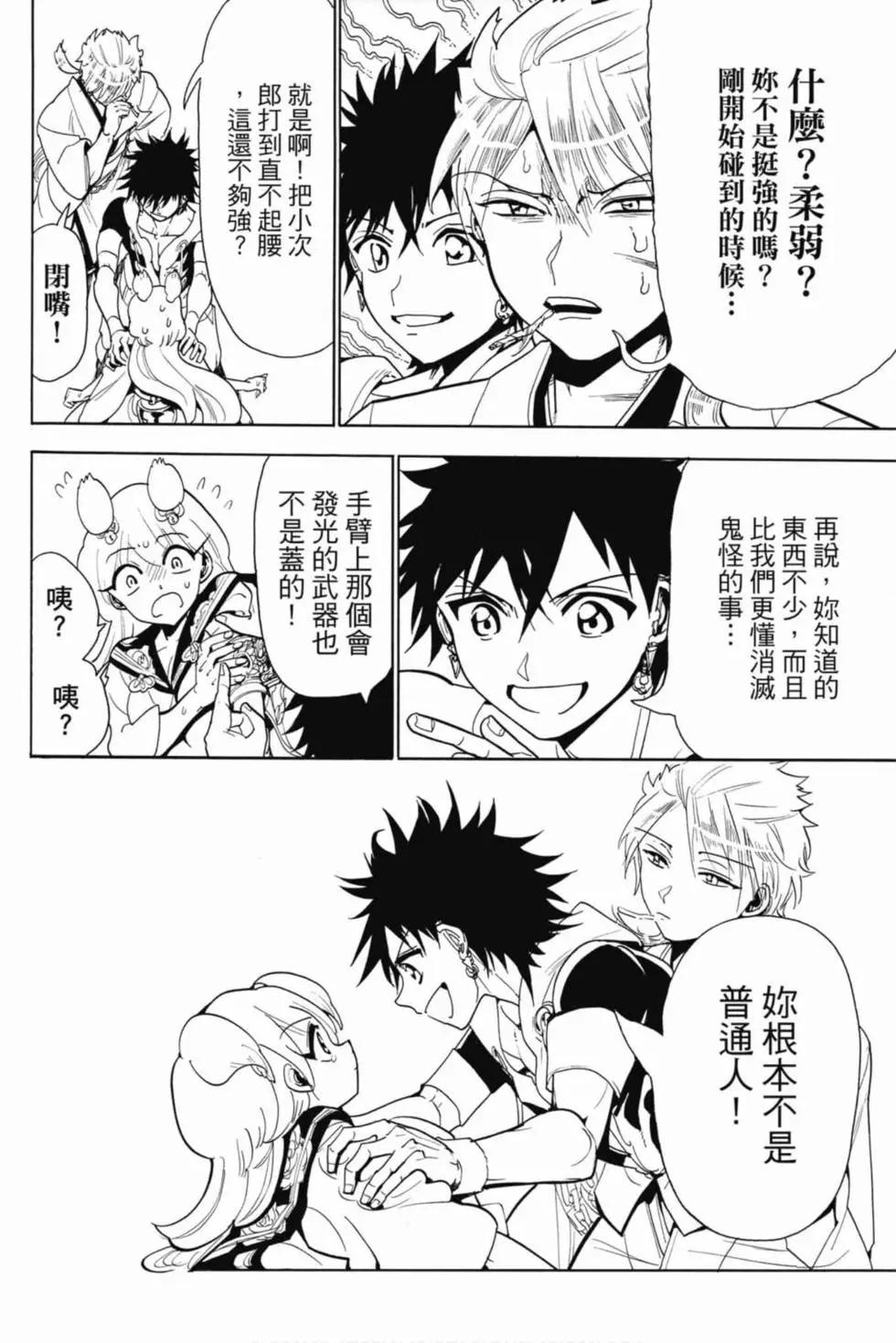 第 183 页