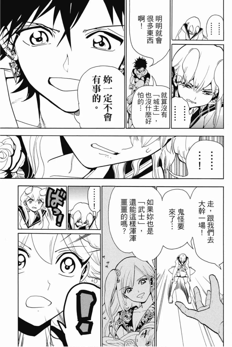 第 184 页