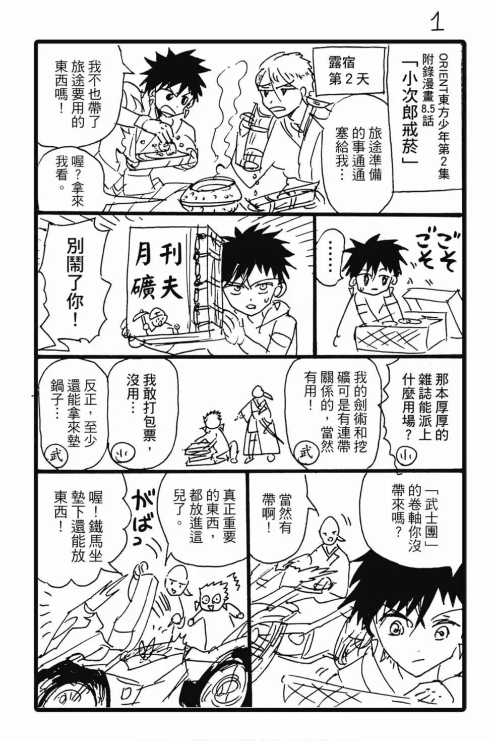 第 186 页
