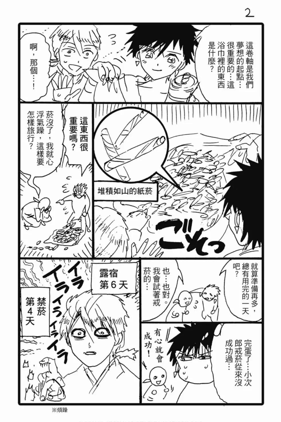 第 187 页