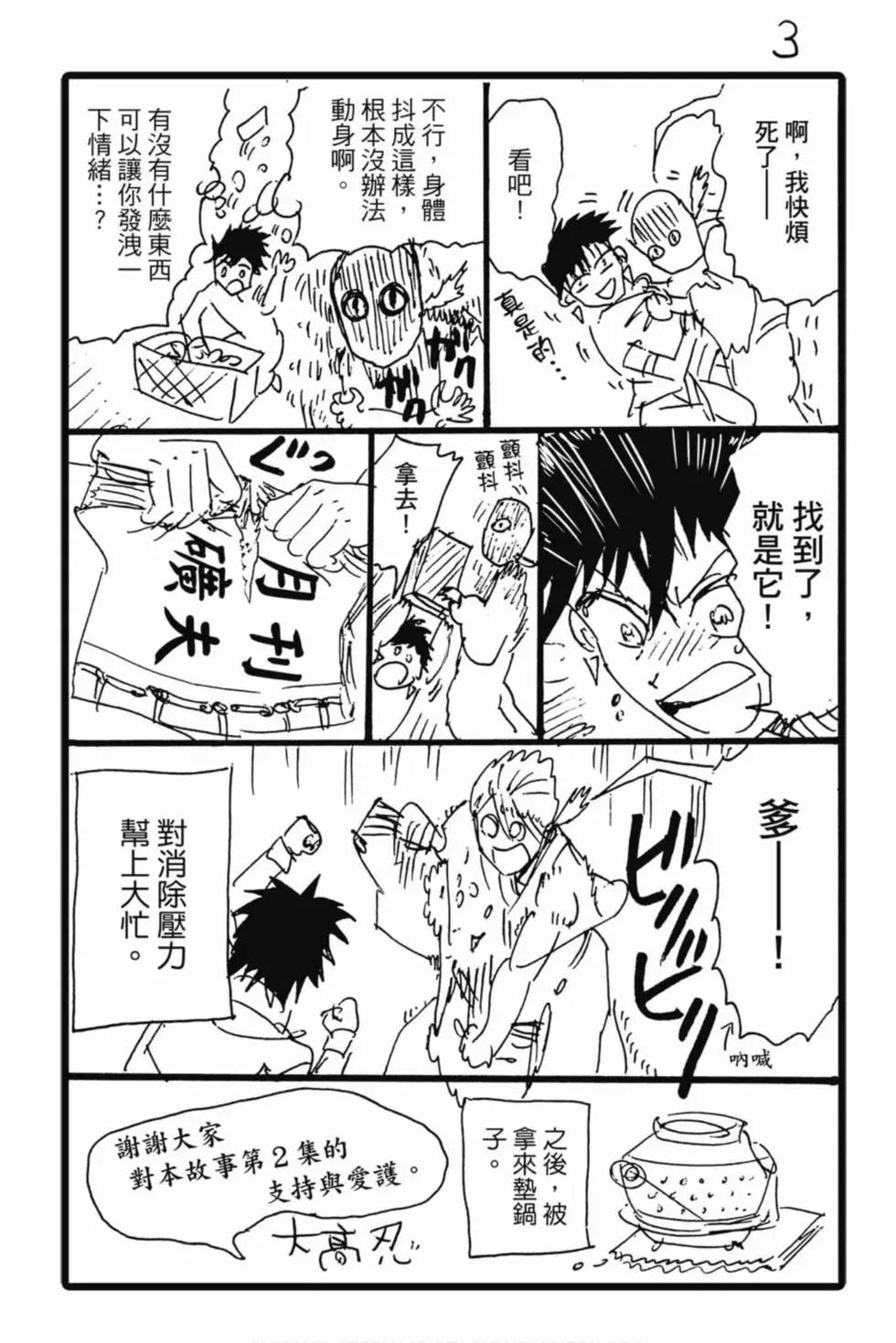 第 188 页