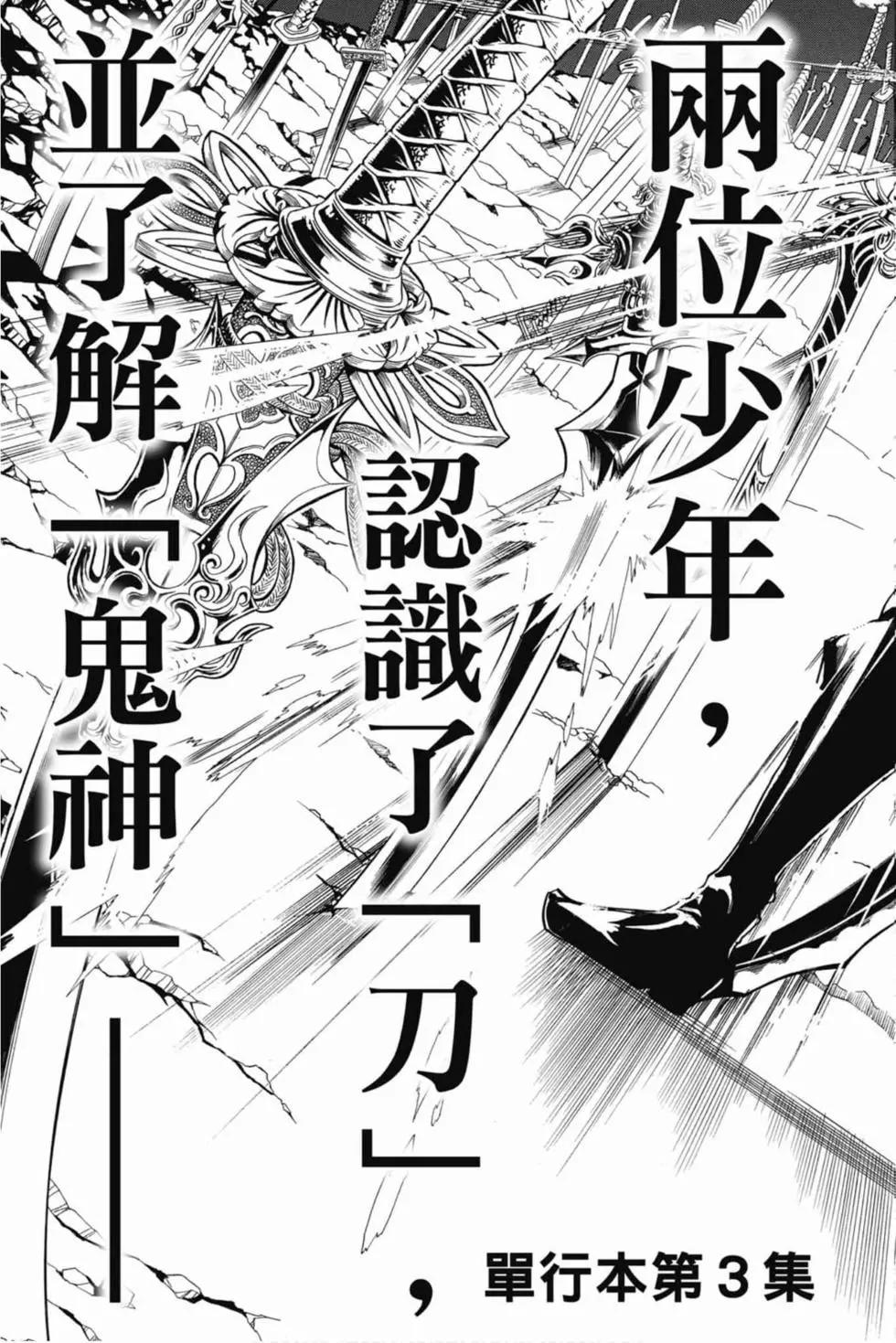 第 191 页