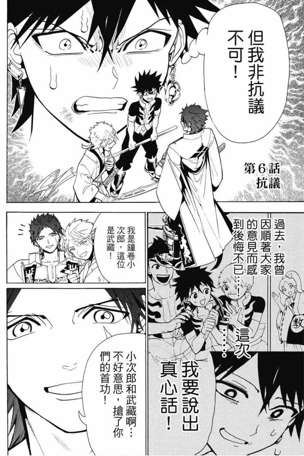 第 25 页