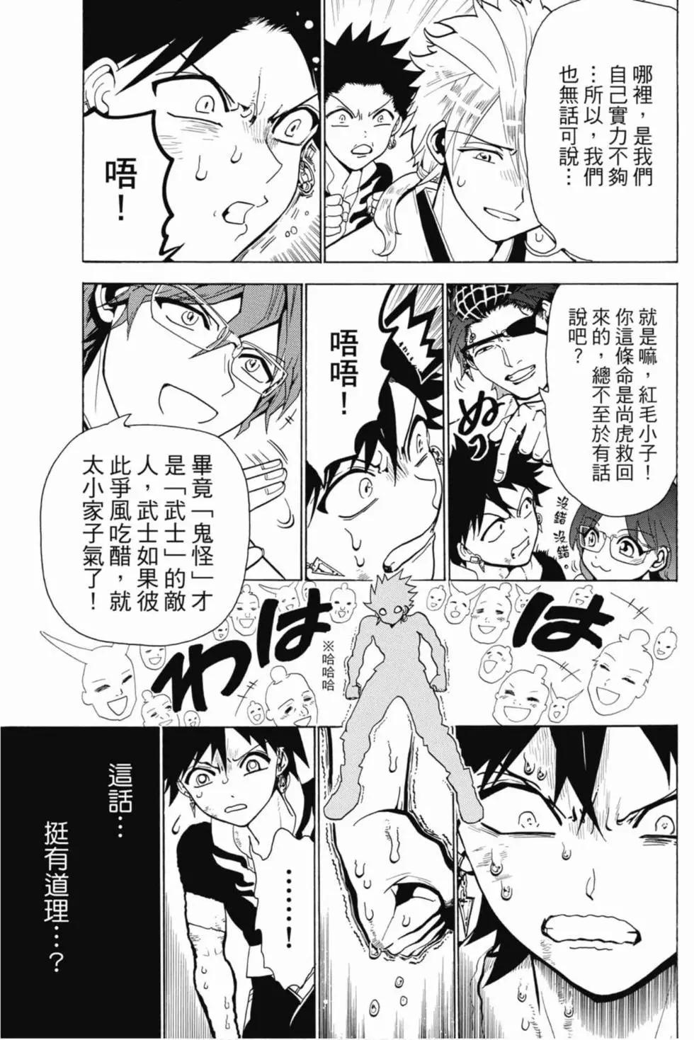 第 26 页