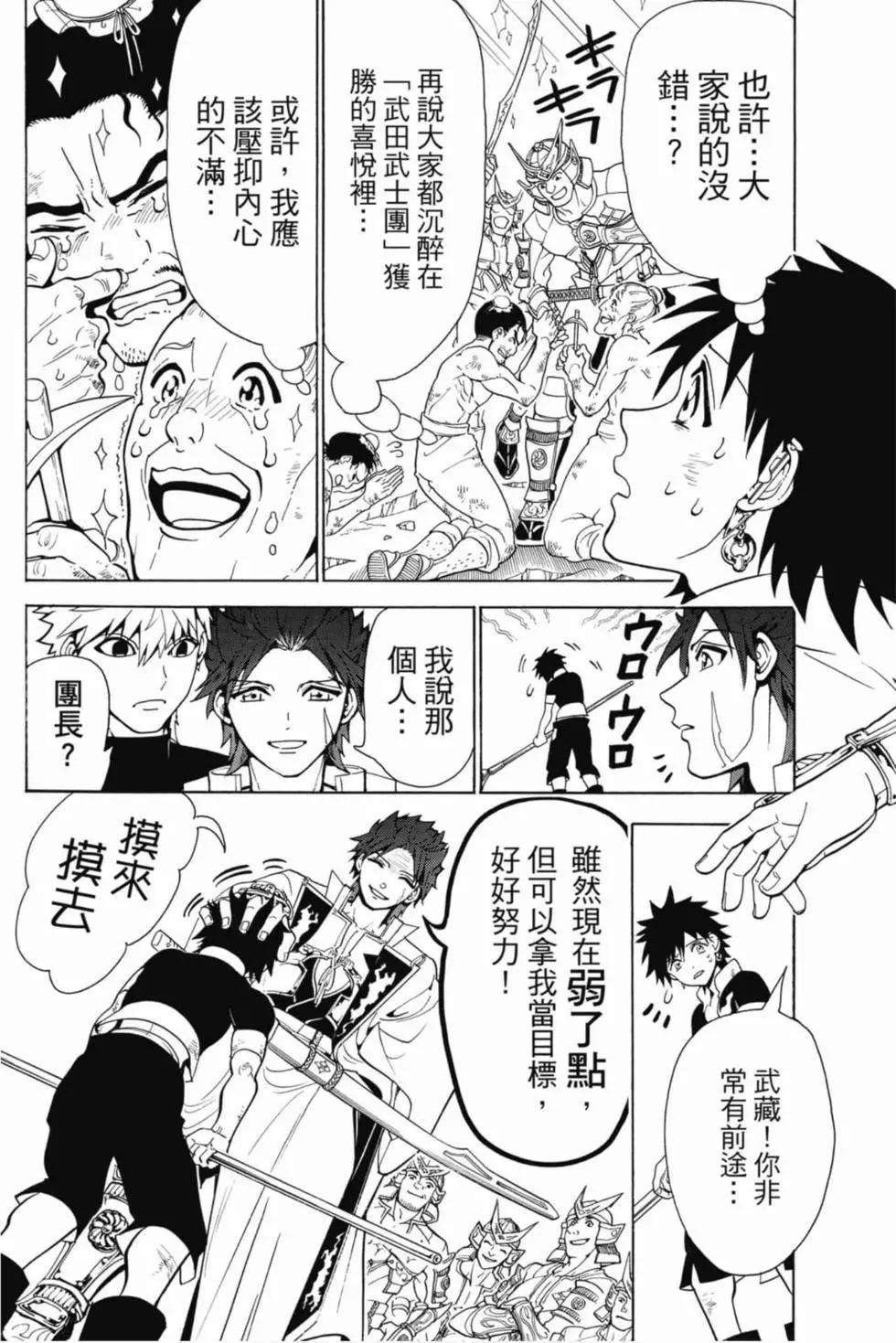 第 27 页