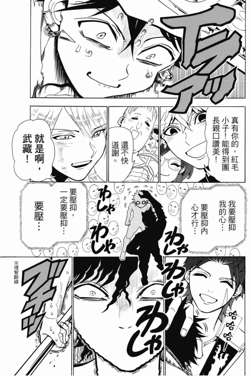 第 28 页