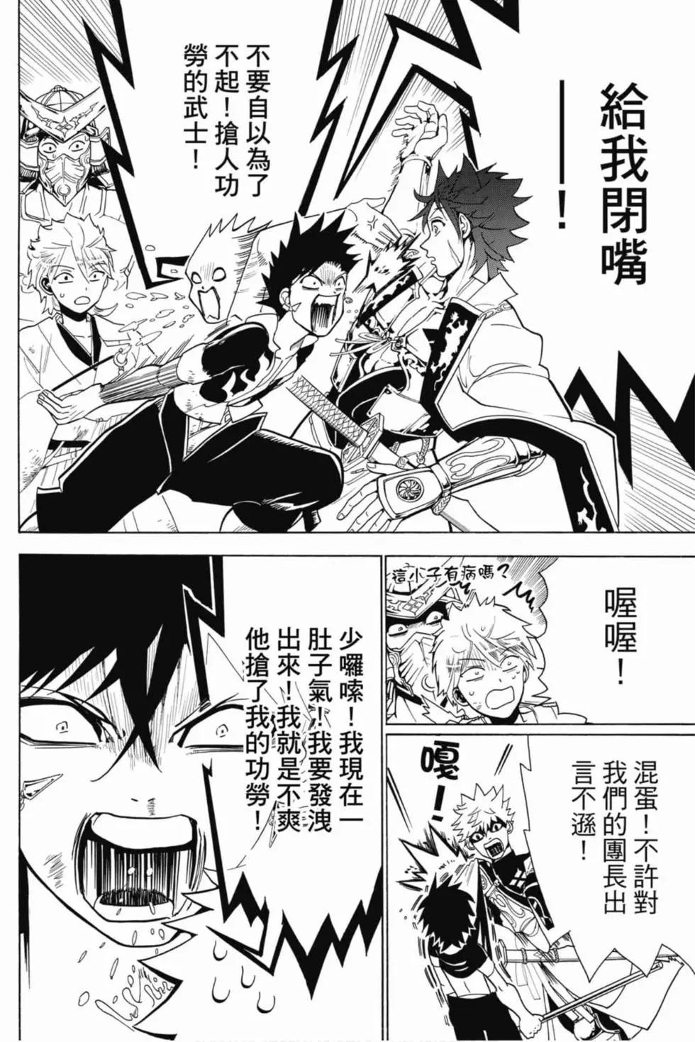 第 29 页