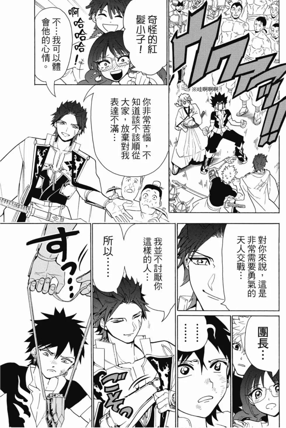 第 30 页