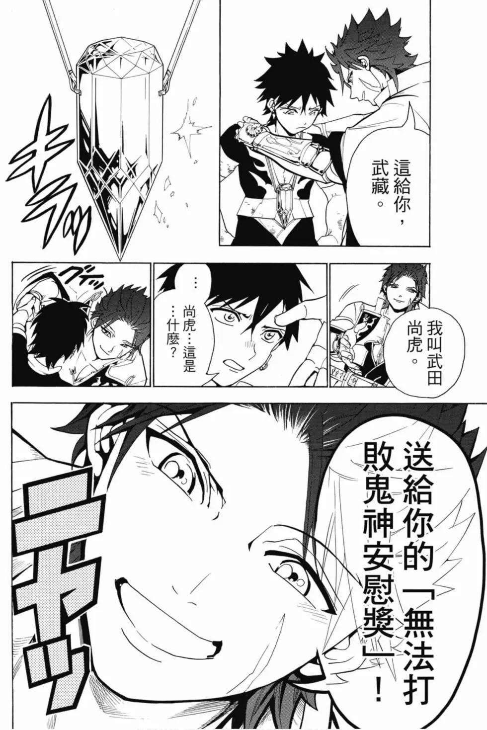 第 31 页
