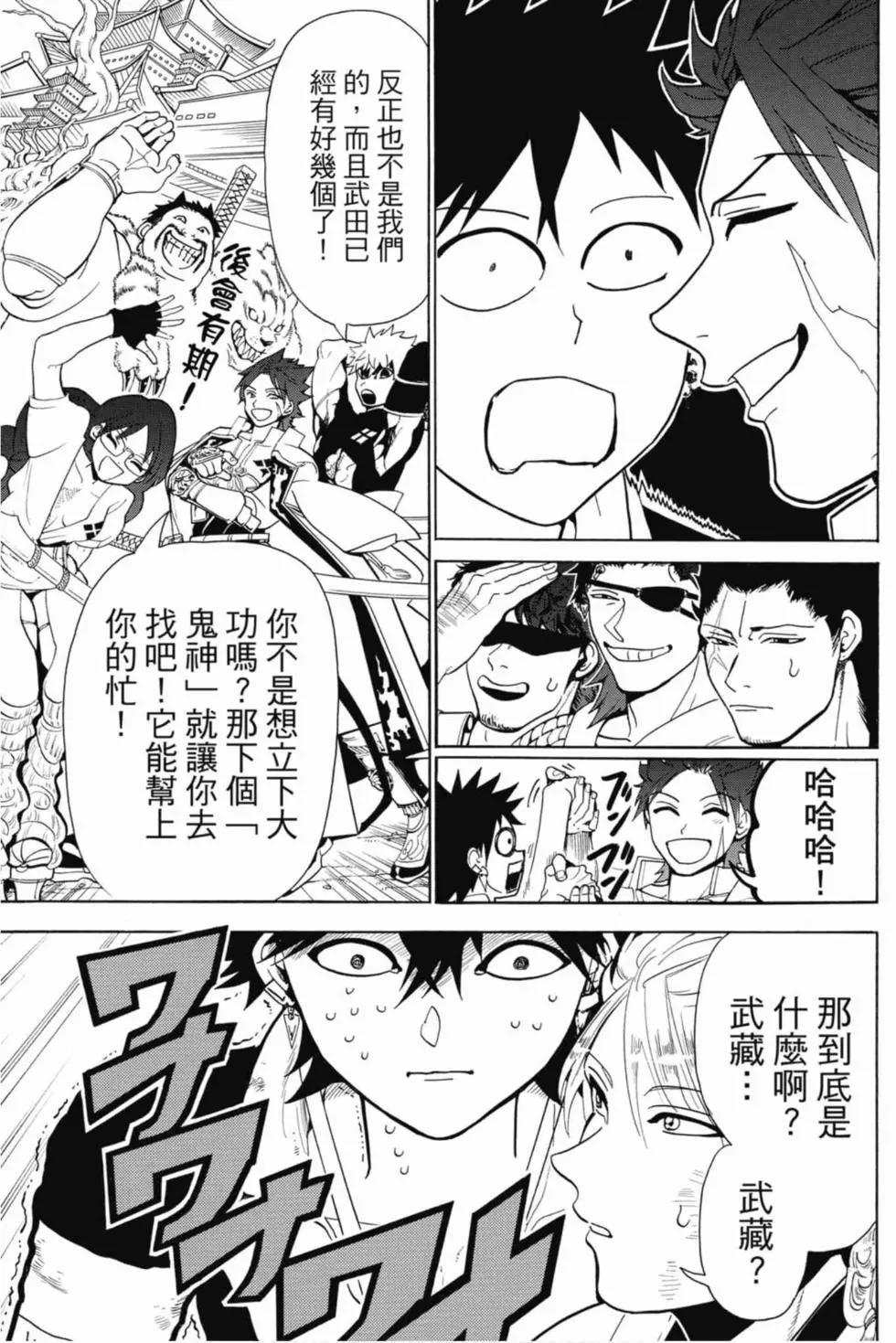第 32 页