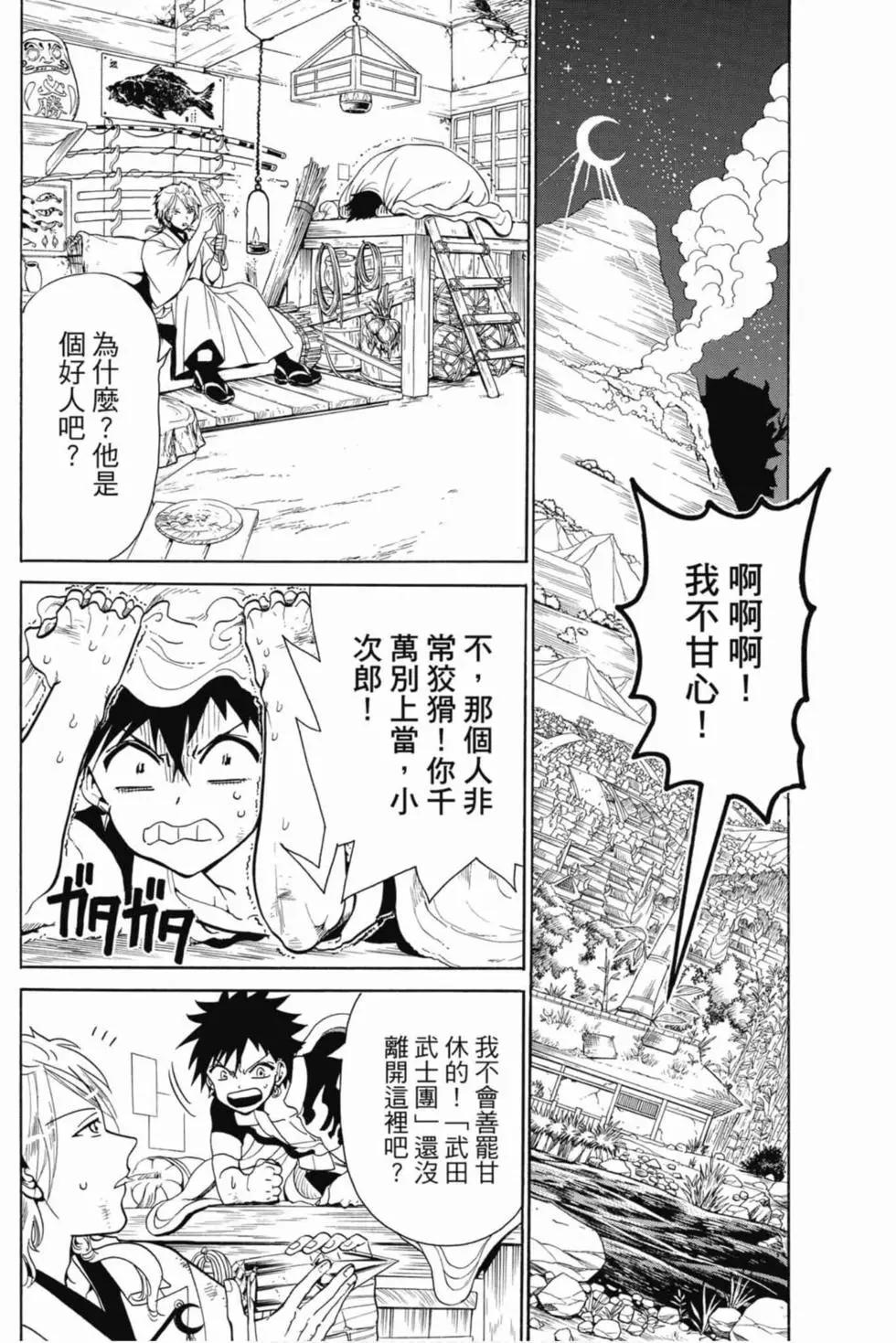 第 33 页