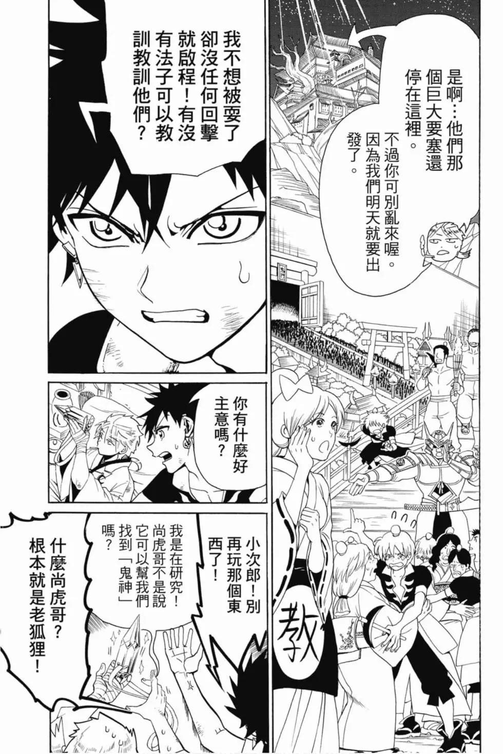 第 34 页
