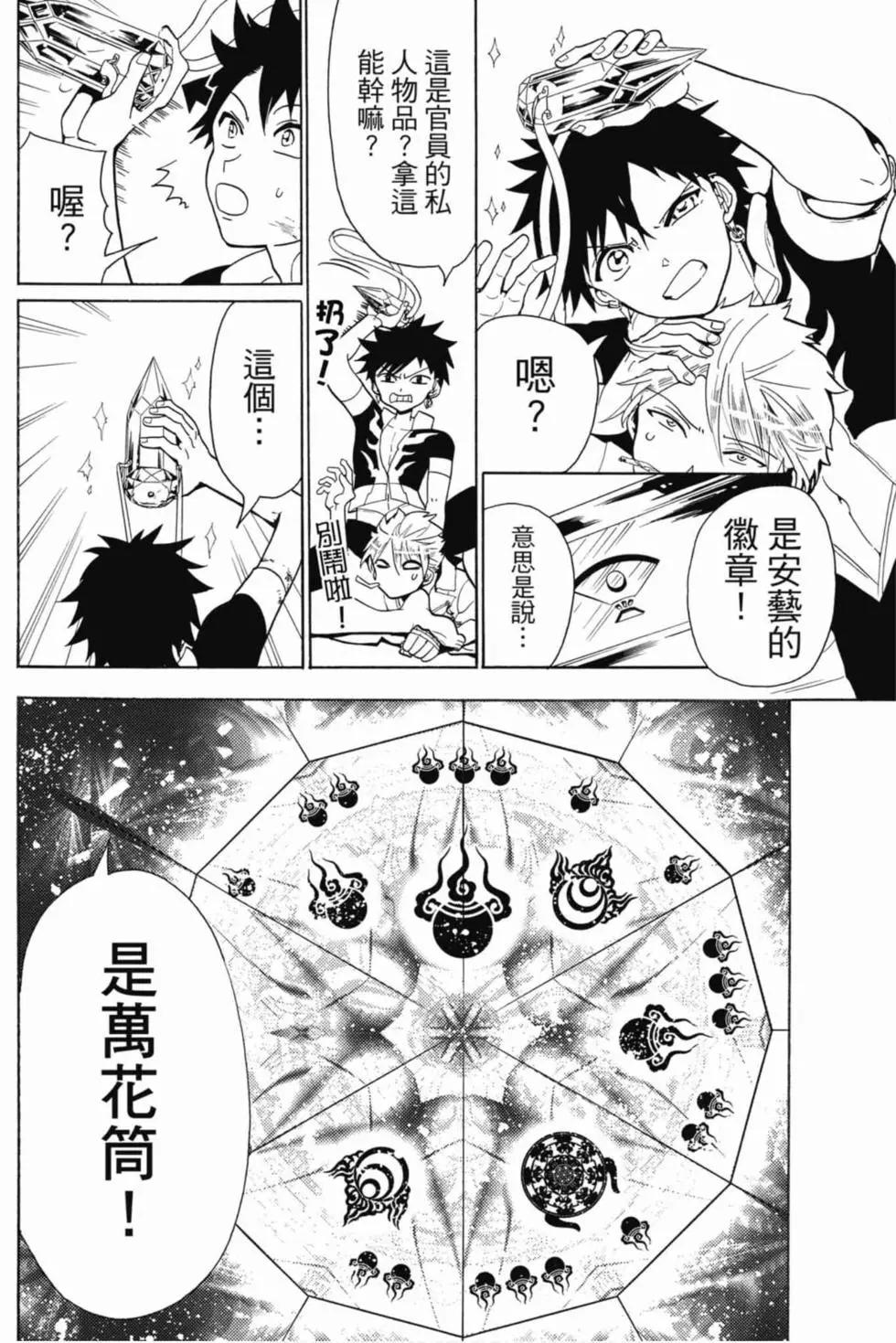 第 35 页