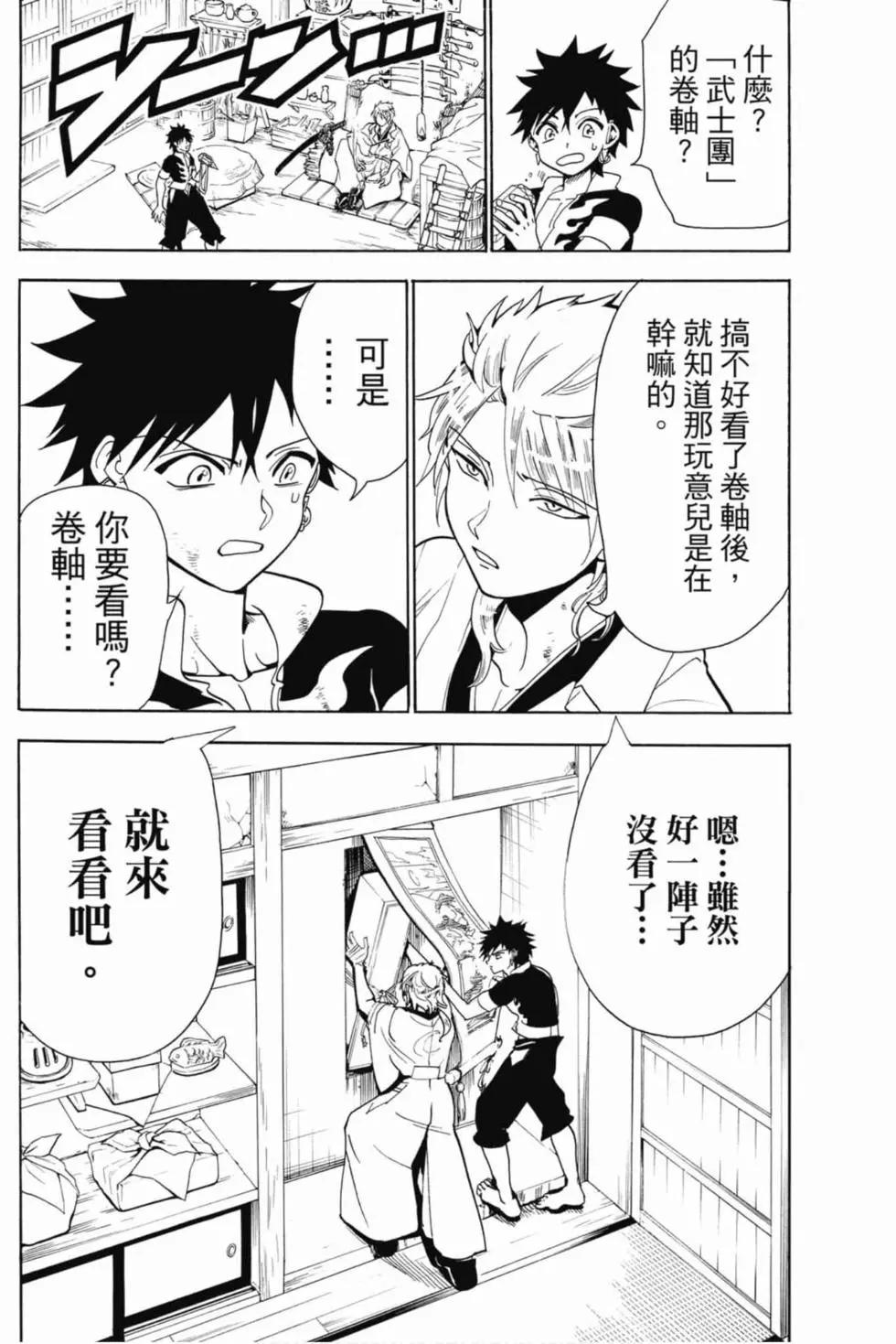 第 37 页