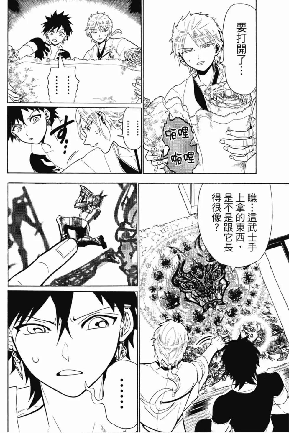 第 39 页