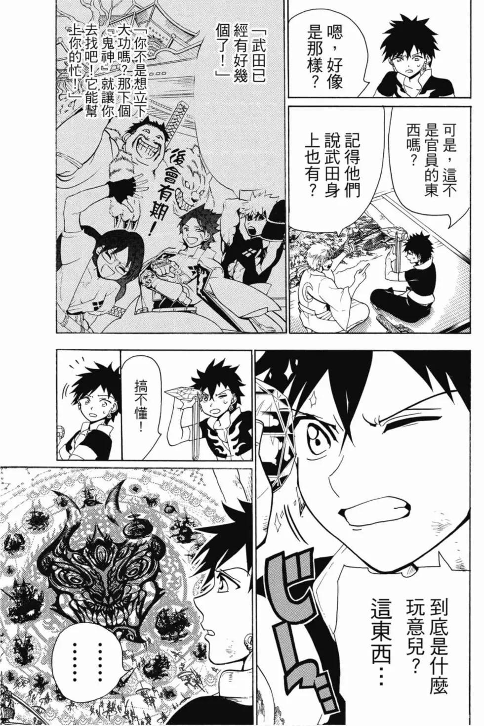 第 40 页