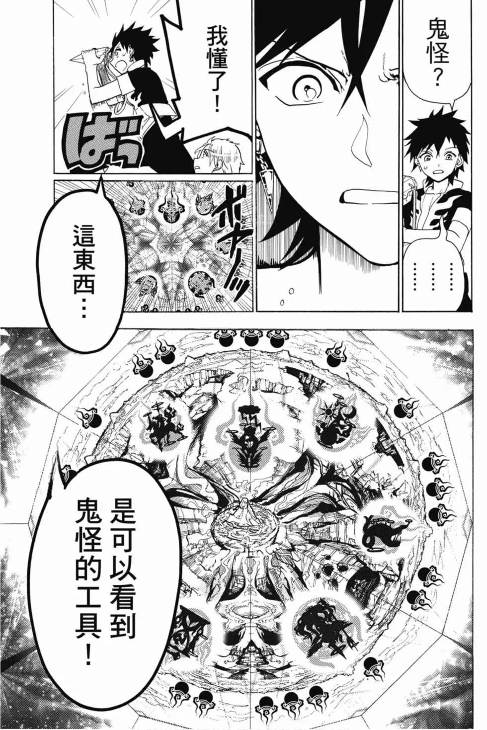 第 42 页