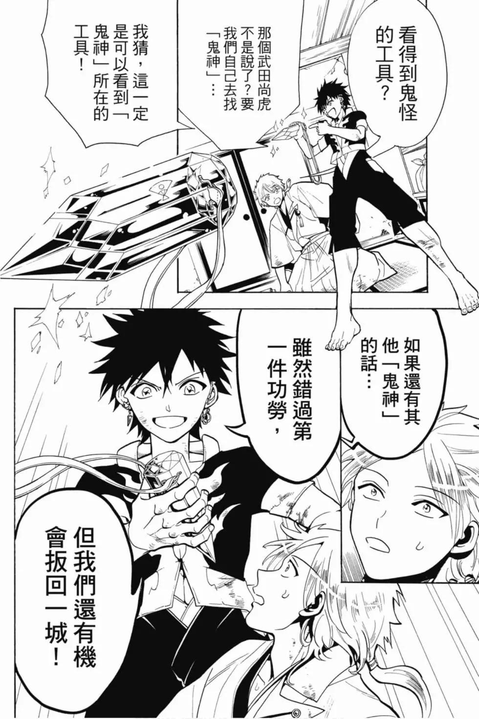 第 43 页