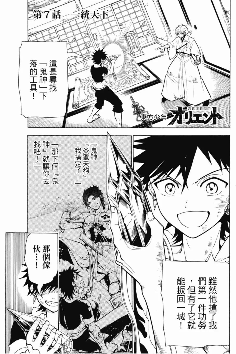 第 44 页