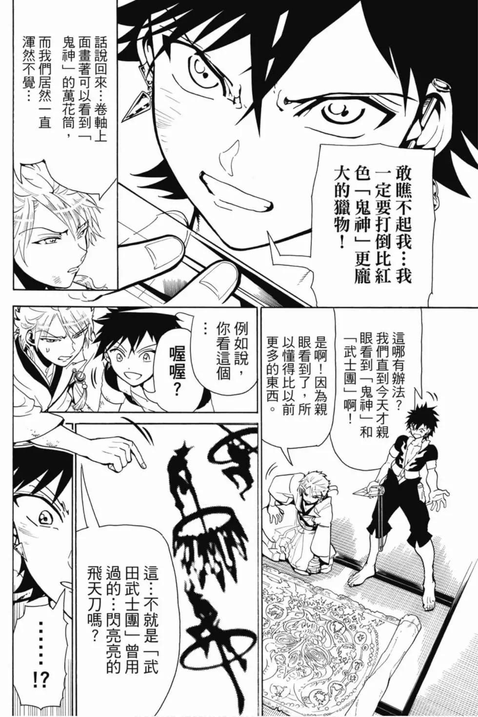 第 45 页