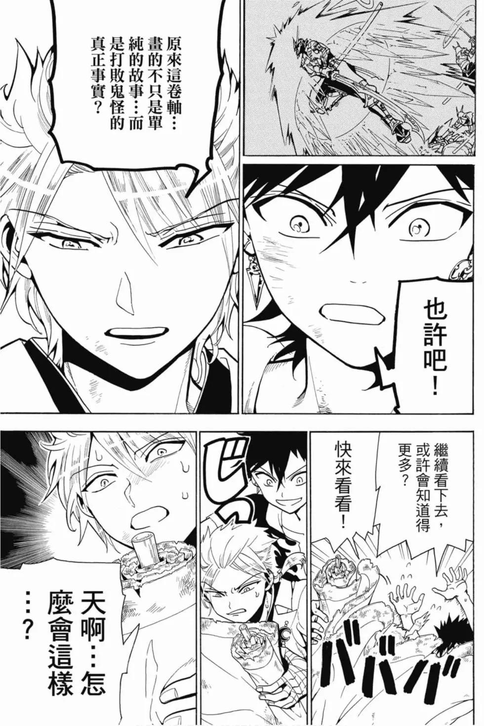 第 46 页