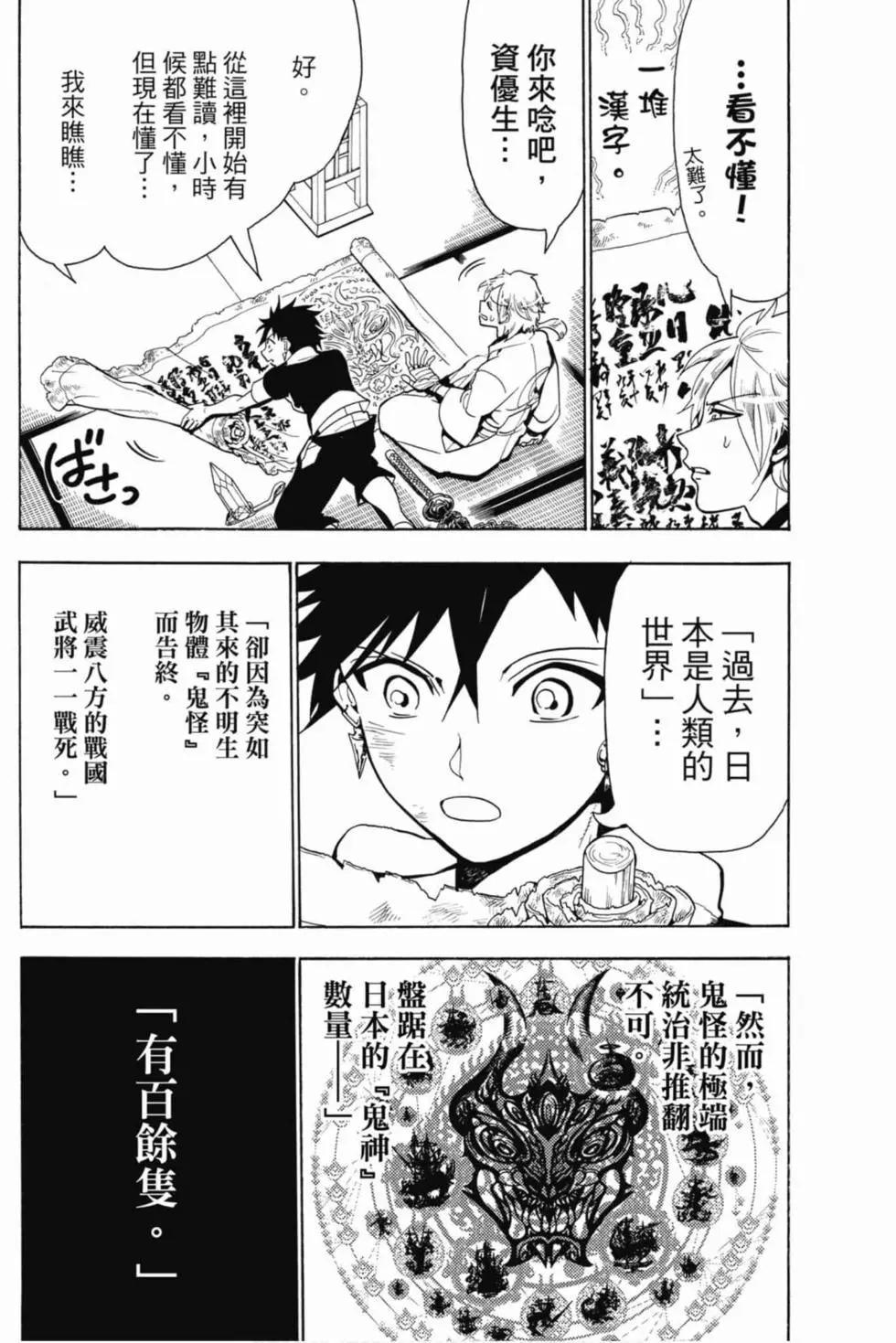第 47 页