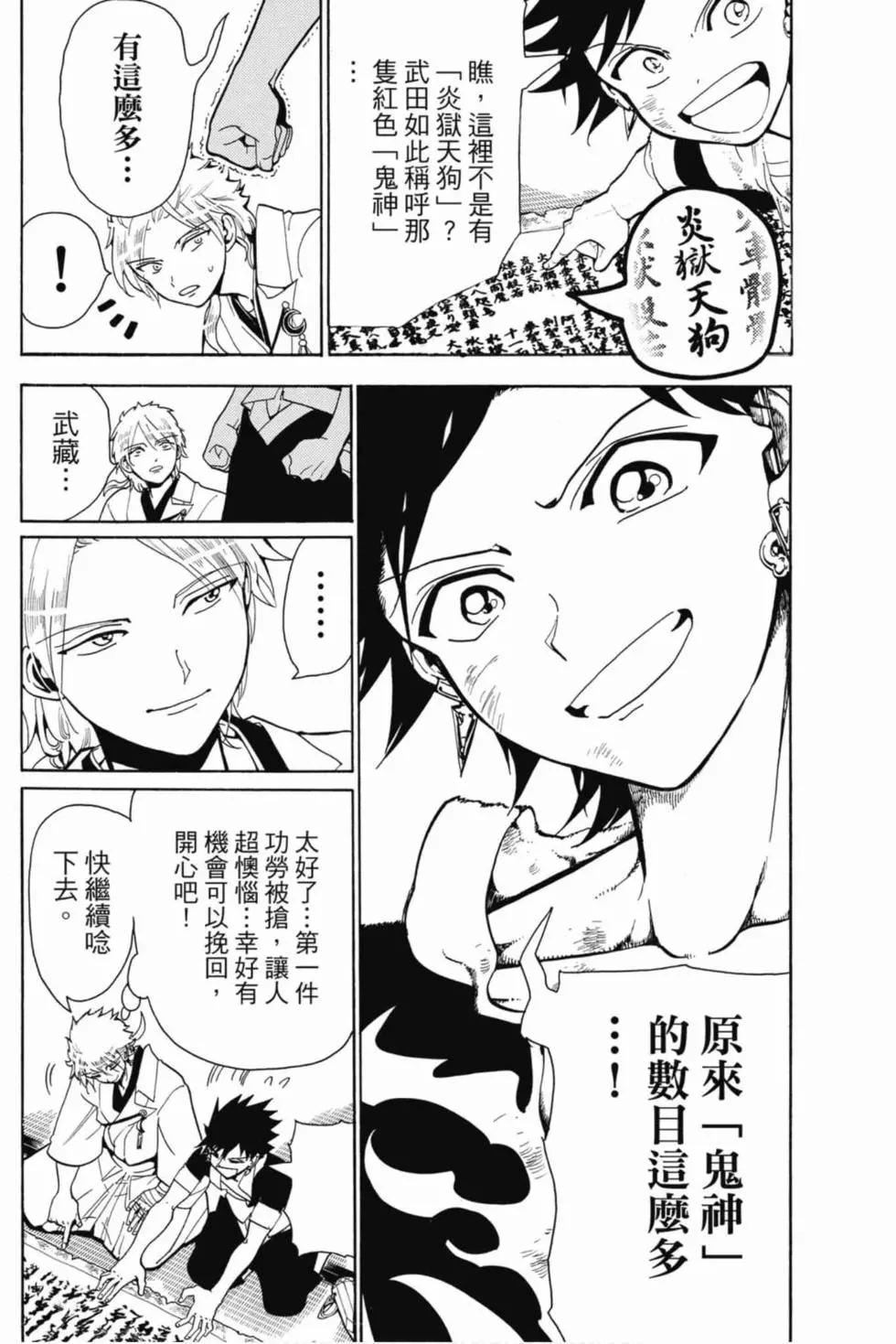 第 49 页